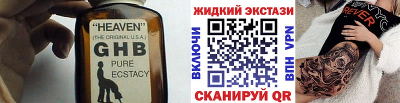 ссылка на мегу ТОР  Лысково  БУТИРАТ 1.4BDO 