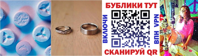 mega зеркало  купить наркотик  Лысково  Экстази Дубай 