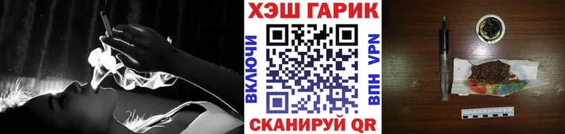 ГАШИШ Cannabis  Лысково 