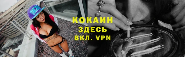 а пвп мука Нефтегорск