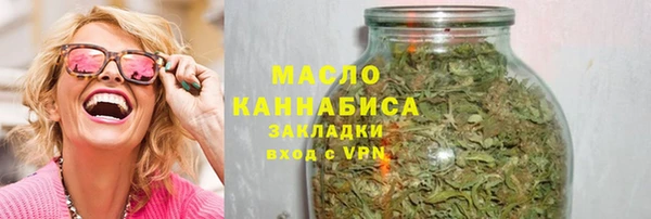 COCAINE Новозыбков