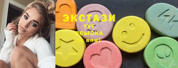 сатива Нея