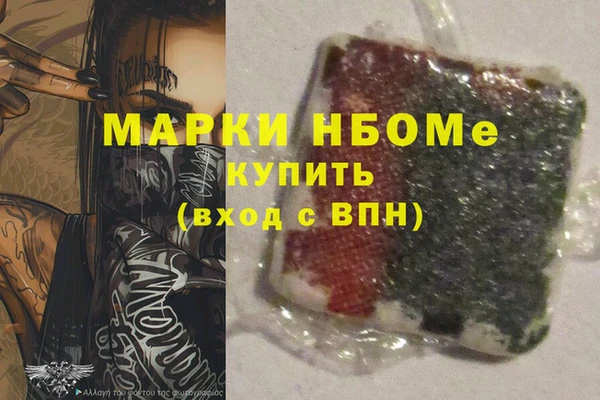 сатива Нея