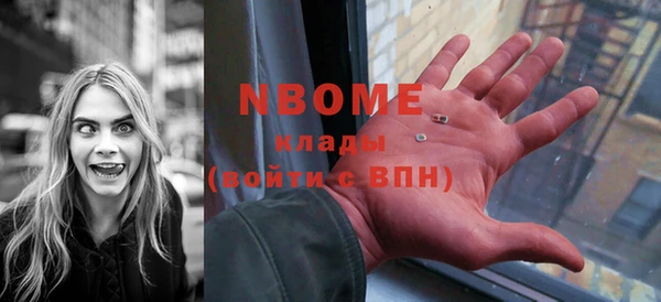 метадон Наволоки