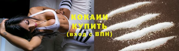 COCAINE Гусев