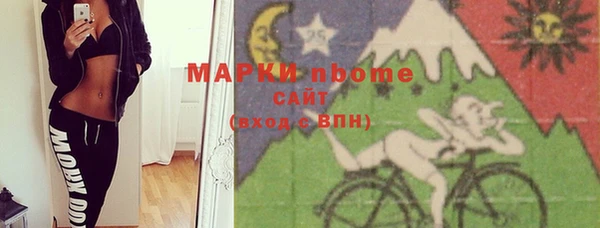 гидропоника Нефтекумск