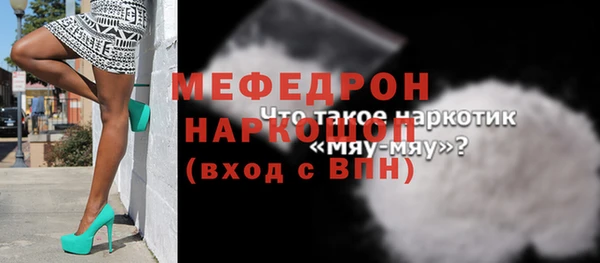 сатива Нея