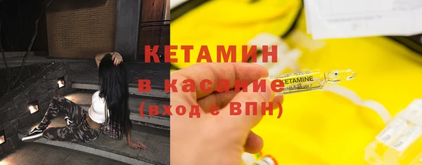 бошки Новодвинск