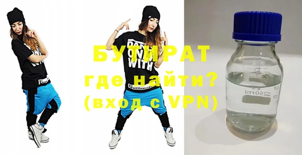 а пвп мука Нефтегорск