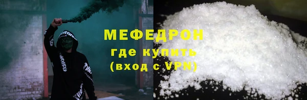 сатива Нея