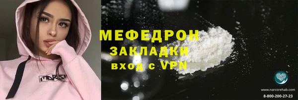 COCAINE Гусев