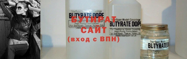 гидропоника Нефтекумск
