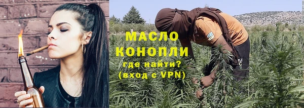 а пвп мука Нефтегорск