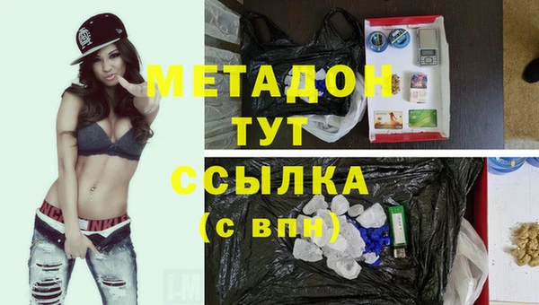 сатива Нея
