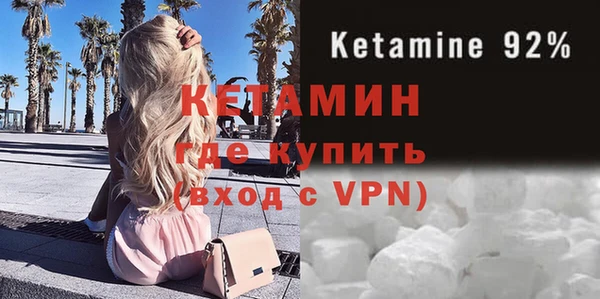 сатива Нея