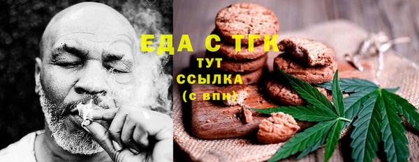 а пвп мука Нефтегорск
