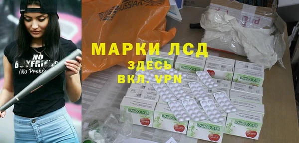 COCAINE Новозыбков
