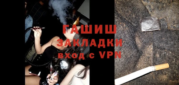 сатива Нея