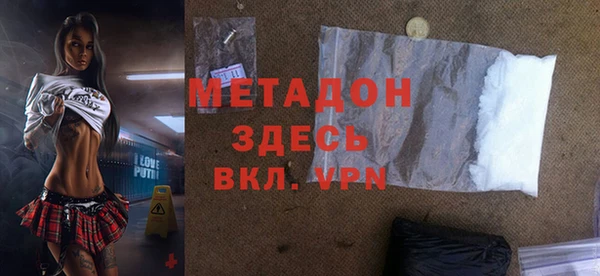 дживик Комсомольск