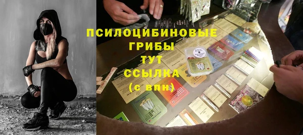 мефедрон мука Навашино