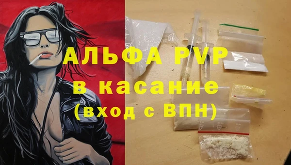 COCAINE Гусев