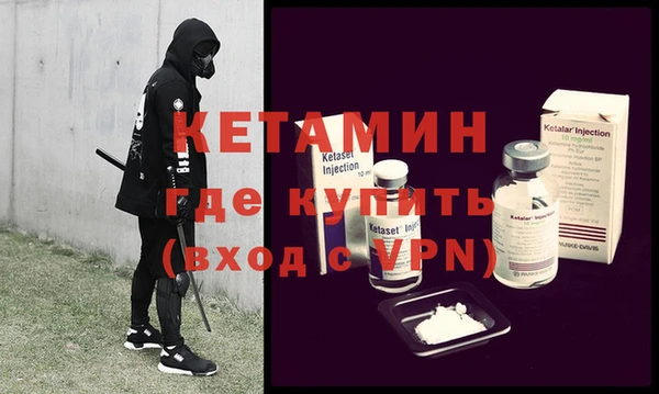 мефедрон мука Навашино