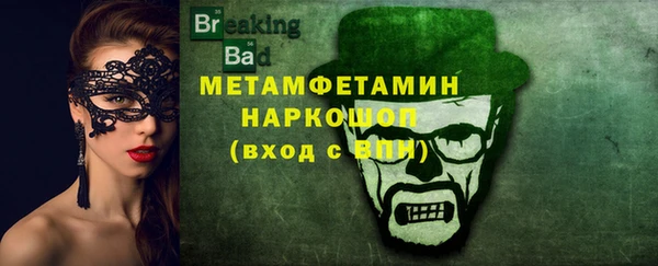 гидропоника Нефтекумск