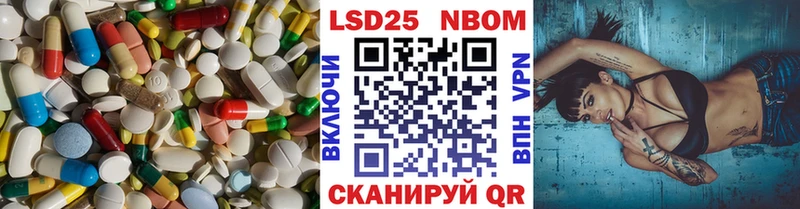 LSD-25 экстази ecstasy  цены   Лысково 