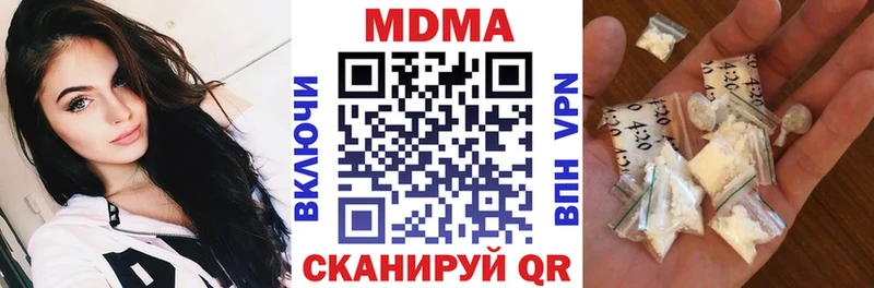 мориарти как зайти  Лысково  MDMA VHQ  что такое наркотик 