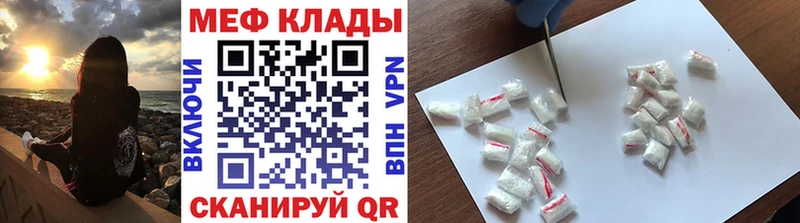 Меф 4 MMC  сайты даркнета состав  Лысково 