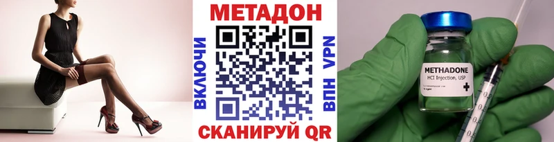 Метадон белоснежный  где продают   Лысково 