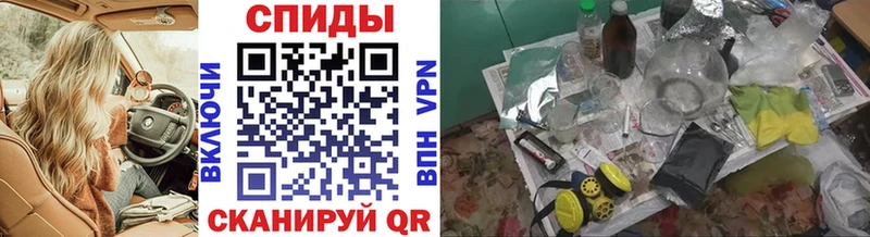МЕТАМФЕТАМИН витя  купить наркотик  Лысково 
