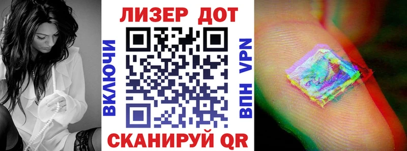 Марки 25I-NBOMe 1,8мг  Лысково 